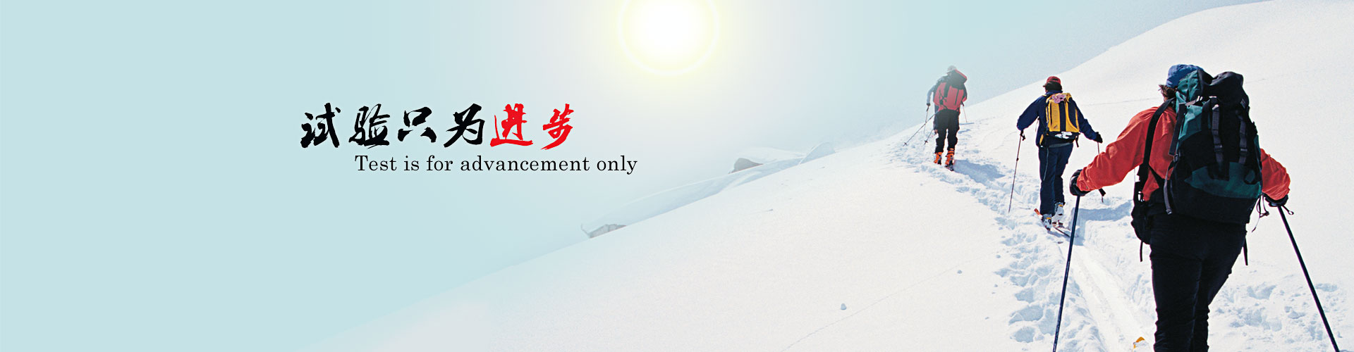 軍標砂塵試驗箱-banner